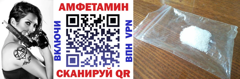 АМФЕТАМИН 98%  Купить  Карабаново 
