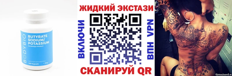 Купить закладки  Карабаново  БУТИРАТ 1.4BDO 