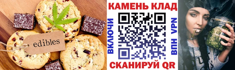 Купить закладки  Карабаново  Еда ТГК марихуана 