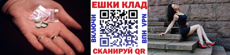 Купить закладки  Карабаново  Ecstasy диски 