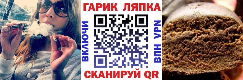 Гашиш Cannabis  Купить  Карабаново 