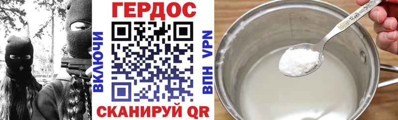 Купить  Карабаново  Героин VHQ 