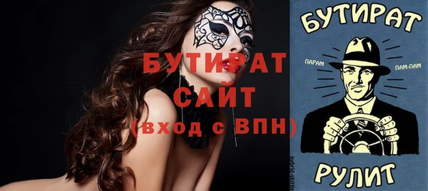 mdma Дмитров