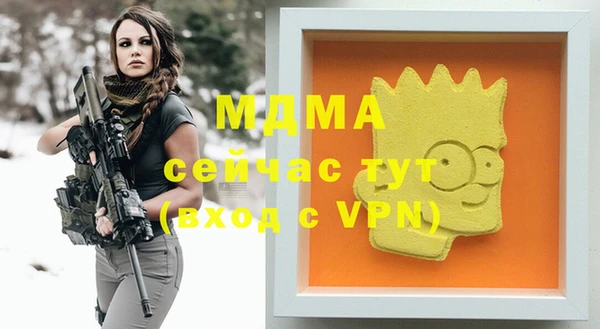mdma Дмитров