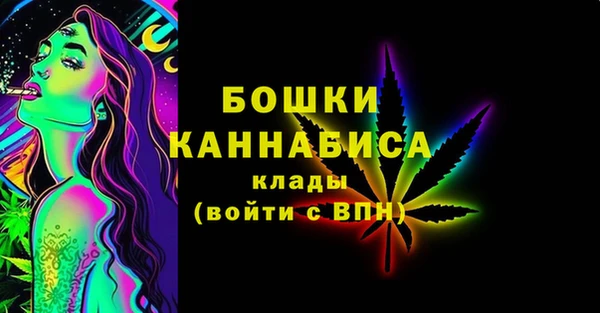 mdma Дмитров