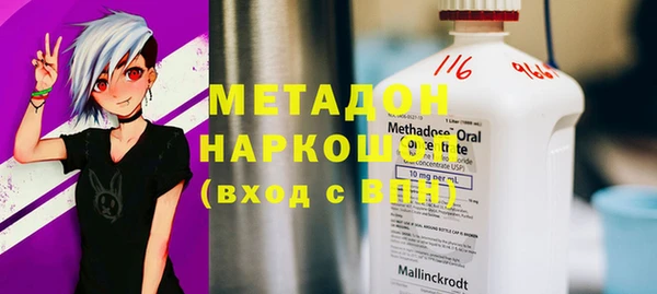 героин Дмитровск