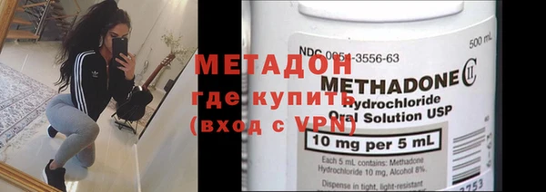 героин Дмитровск