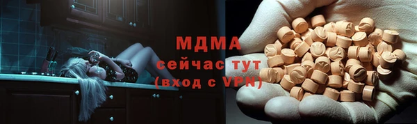 mdma Дмитров