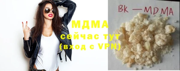 mdma Дмитров