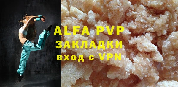 mdma Дмитров