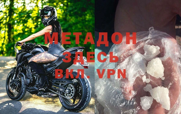 мет Дмитриев