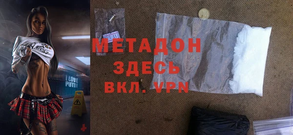 mdma Дмитров