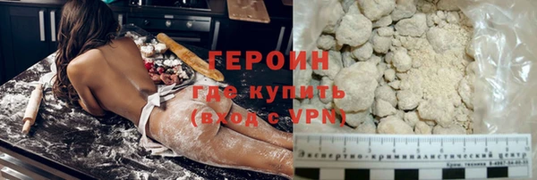 героин Дмитровск