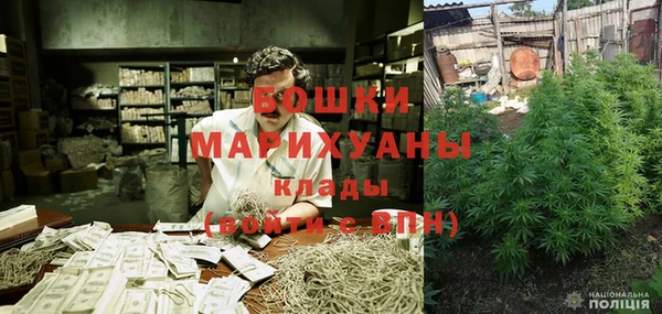 mdma Дмитров