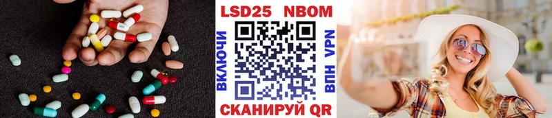 Купить  Карабаново  LSD-25 экстази ecstasy 