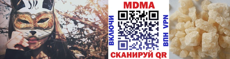 MDMA Molly  Купить закладки  Карабаново 