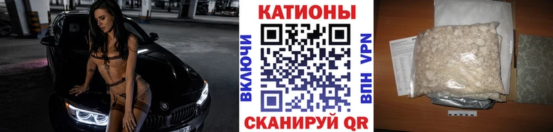Меф мяу мяу  Купить  Карабаново 