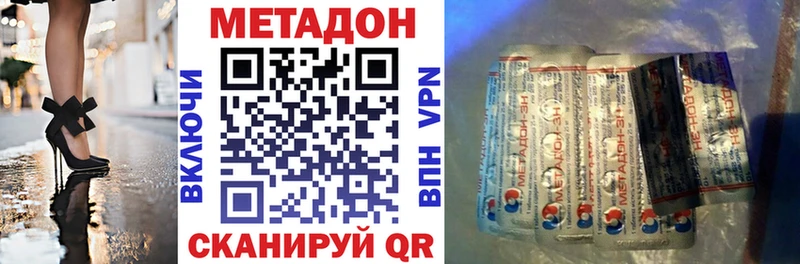 Метадон VHQ  Купить  Карабаново 
