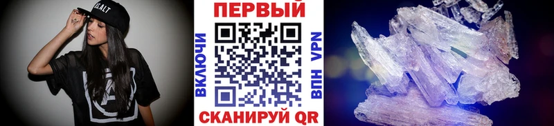 Купить  Карабаново  МЕТАМФЕТАМИН Methamphetamine 