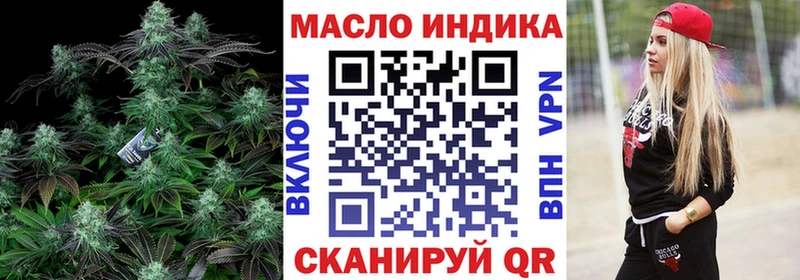 Купить  Карабаново  ТГК THC oil 