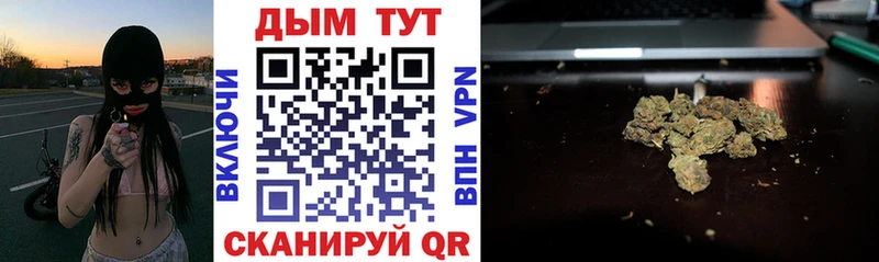 Каннабис AK-47  Купить закладки  Карабаново 